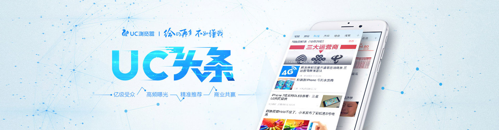 沁阳百度网络推广